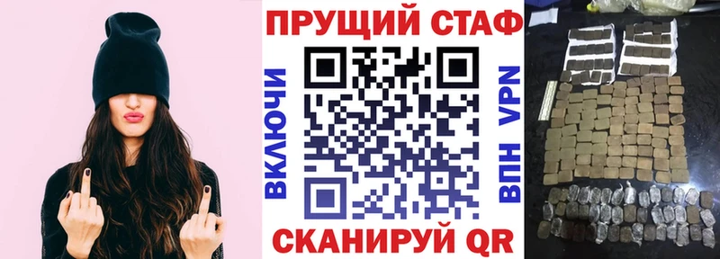 Купить наркотик Коммунар МЕГА ссылка  А ПВП  ГАШ  Меф  КОКАИН  Канабис 