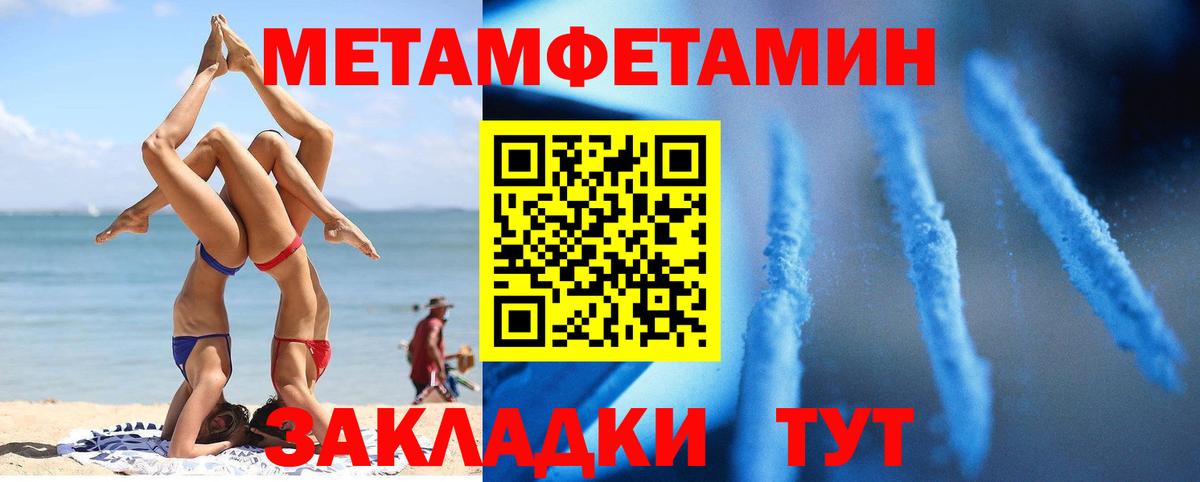 Amphetamine 98% Коммунар