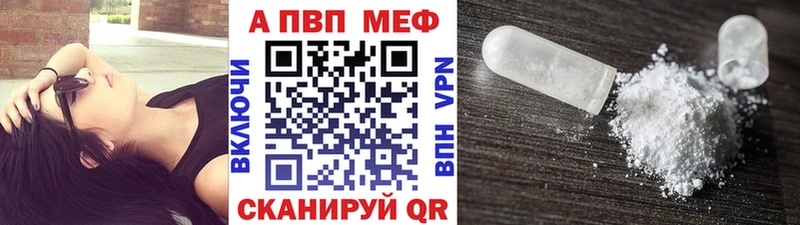 A-PVP СК КРИС  Коммунар 