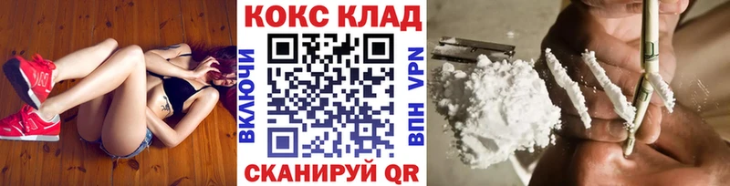 Cocaine Эквадор  наркошоп  Коммунар 