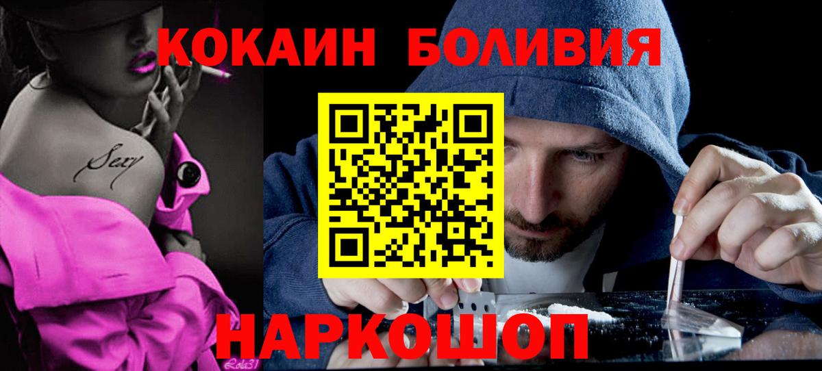 Коммунар  наркота  Cocaine  Вход с VPN  Кокаин Перу  COCAIN VHQ 
