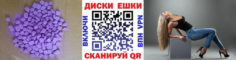 сколько стоит  Коммунар  mega рабочий сайт  ЭКСТАЗИ VHQ 