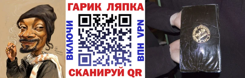 продажа наркотиков  Коммунар  ГАШИШ Ice-O-Lator 