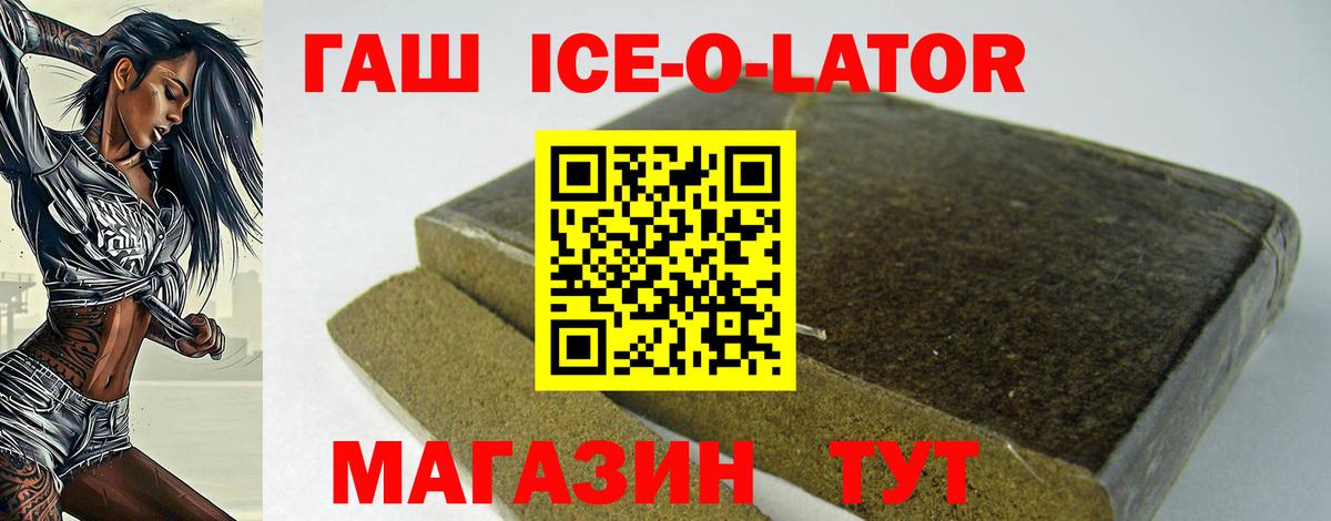 ГАШ VHQ Коммунар