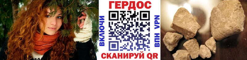 ГЕРОИН Heroin  Коммунар 