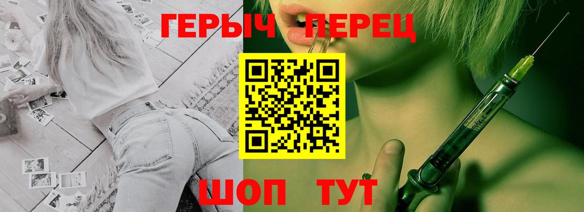 ГЕРОИН Афган  Вход с VPN  Коммунар 