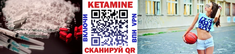как найти закладки kraken как зайти Кетамин VHQ Коммунар