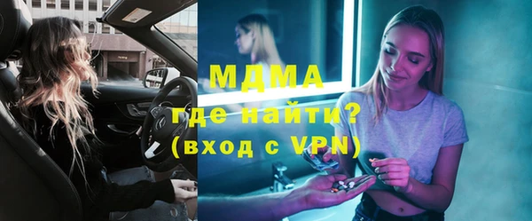 скорость mdpv Балабаново