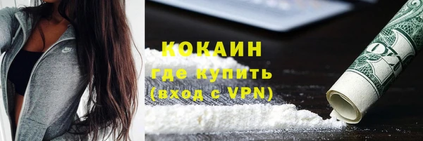 кристаллы Горняк