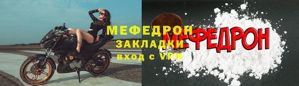 прущий лед Балахна