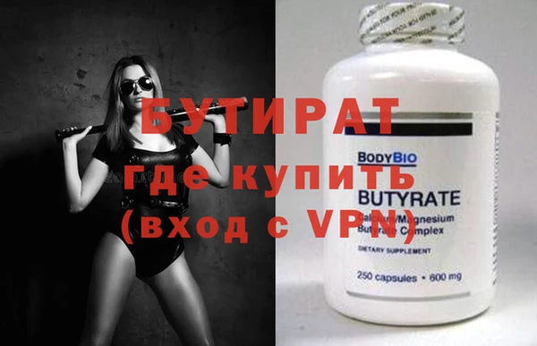 прущий лед Балахна