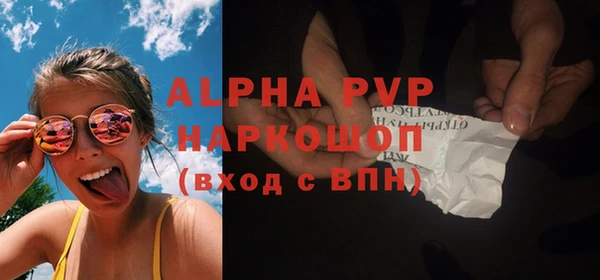 apvp Баксан