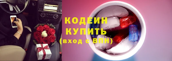 прущий лед Балахна