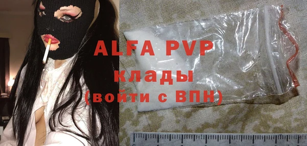 apvp Баксан