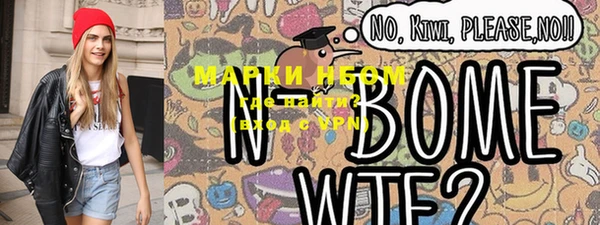 ГАЛЛЮЦИНОГЕННЫЕ ГРИБЫ Киреевск