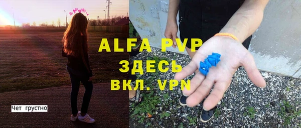 скорость mdpv Балабаново
