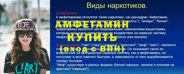 прущий лед Балахна