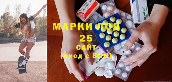 прущий лед Балахна