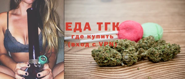 прущий лед Балахна