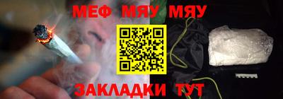 бутират Кулебаки