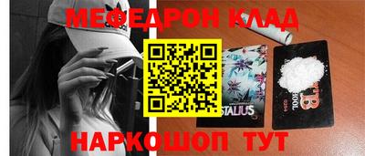 бутират Кулебаки
