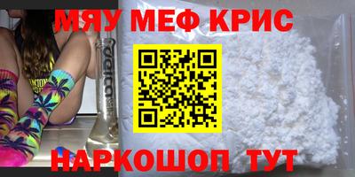 бутират Кулебаки