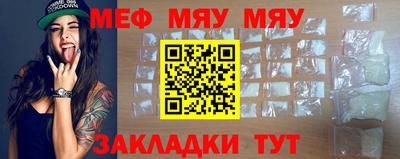 бутират Кулебаки
