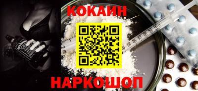 бутират Кулебаки