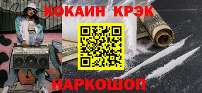каннабис Кунгур