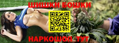 каннабис Кунгур