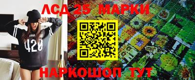 каннабис Кунгур