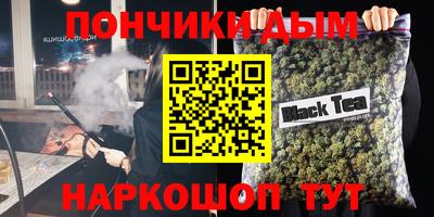 бутират Кулебаки