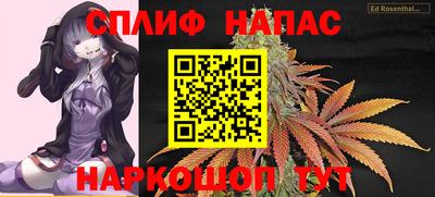 каннабис Кунгур