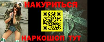 бутират Кулебаки