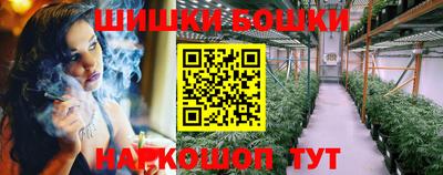 бутират Кулебаки