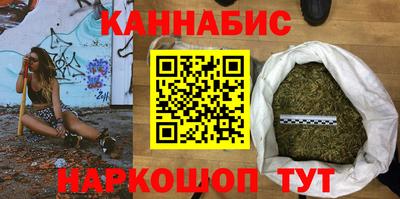 бутират Кулебаки