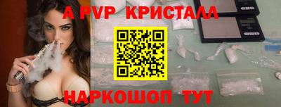 каннабис Кунгур