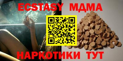 каннабис Кунгур