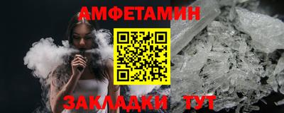 бутират Кулебаки