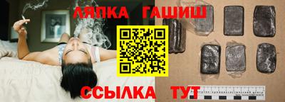 бутират Кулебаки