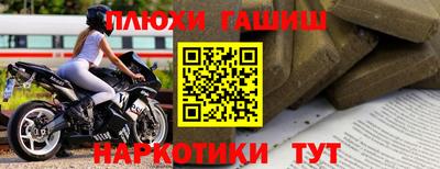 бутират Кулебаки