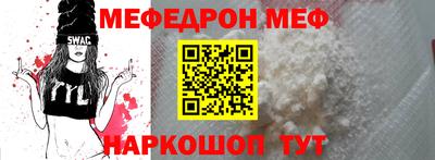 бутират Кулебаки