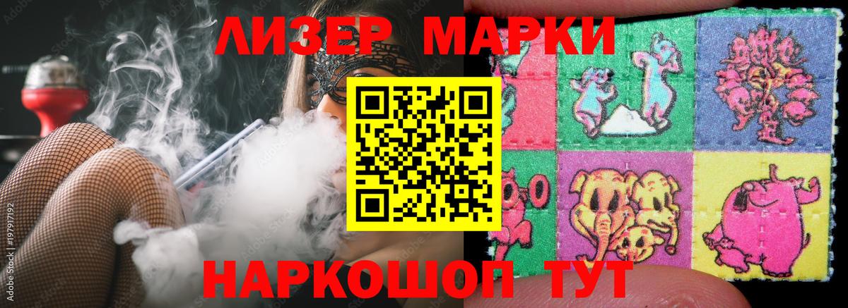 Лсд 25 экстази кислота Коммунар