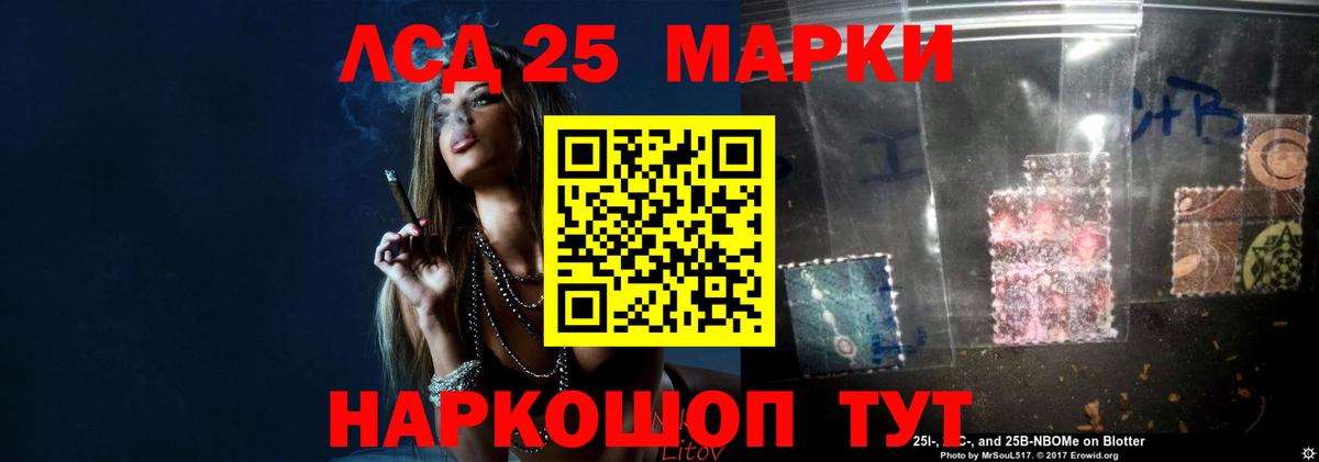 Коммунар  Лсд 25 экстази ecstasy  ЛСД экстази кислота  Вход с VPN 