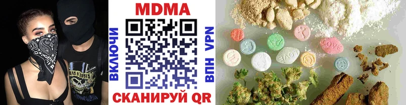 darknet какой сайт  kraken ONION  Коммунар  наркотики  MDMA VHQ 