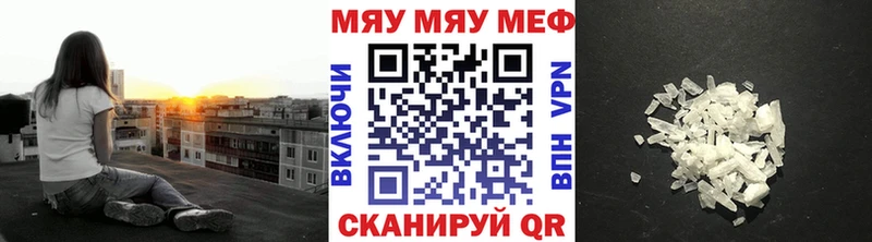 даркнет официальный сайт  Коммунар  МЕФ 4 MMC 