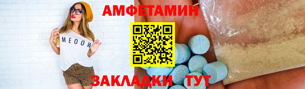 Первитин Methamphetamine  Вход с VPN  Метамфетамин  Первитин Methamphetamine  Коммунар 