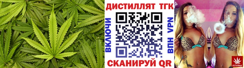 ТГК вейп  Коммунар 