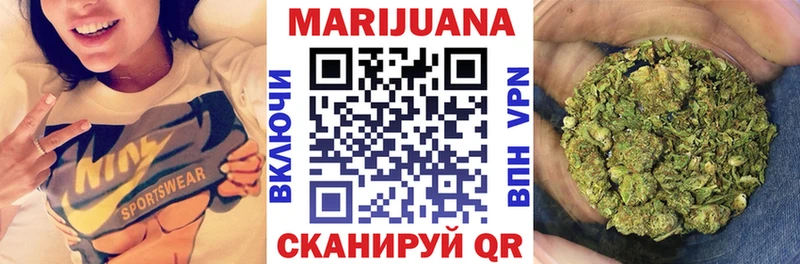 Бошки марихуана White Widow  Коммунар 