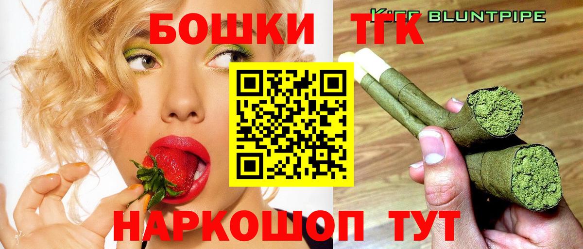МАРИХУАНА индика  Шишки марихуана SATIVA & INDICA  Каннабис LSD WEED  Коммунар  Вход с VPN  Бошки марихуана план 